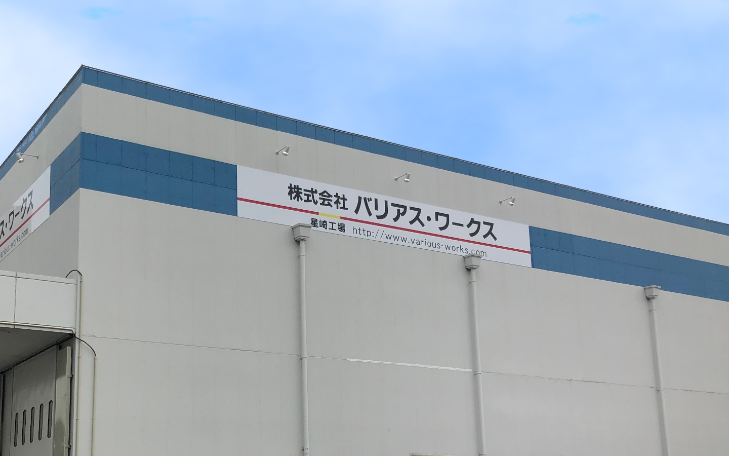 koutei